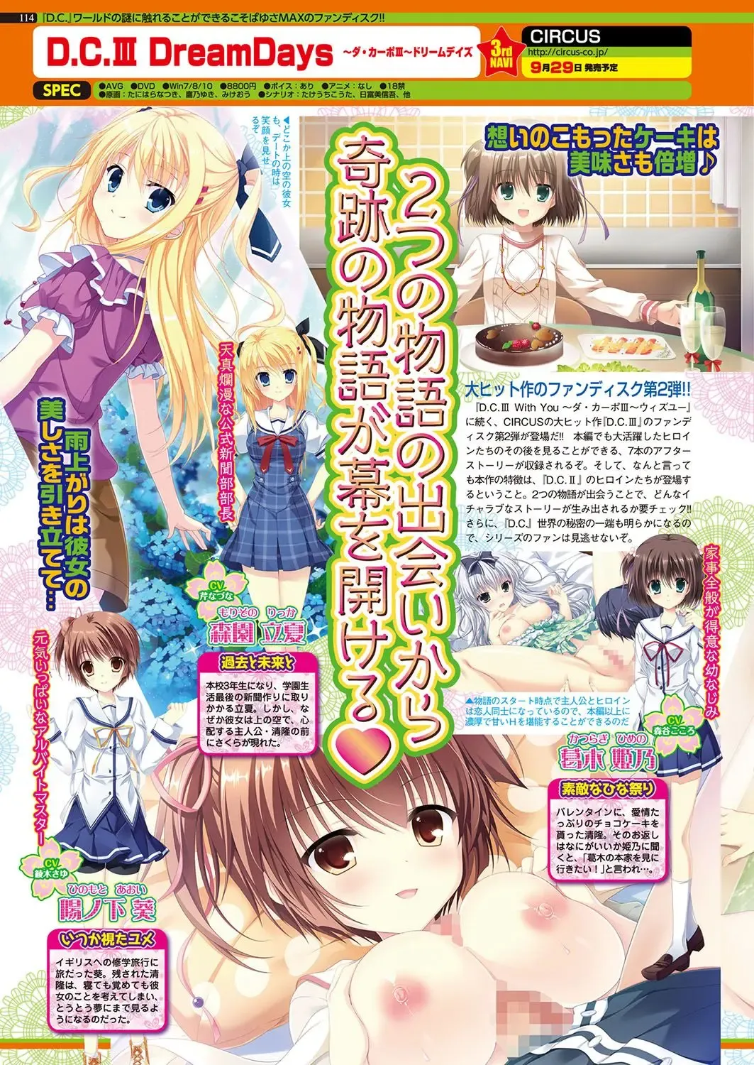 [Nishizaki Eimu - Yagami Dai] BugBug 2017-10 Fhentai - Page 113