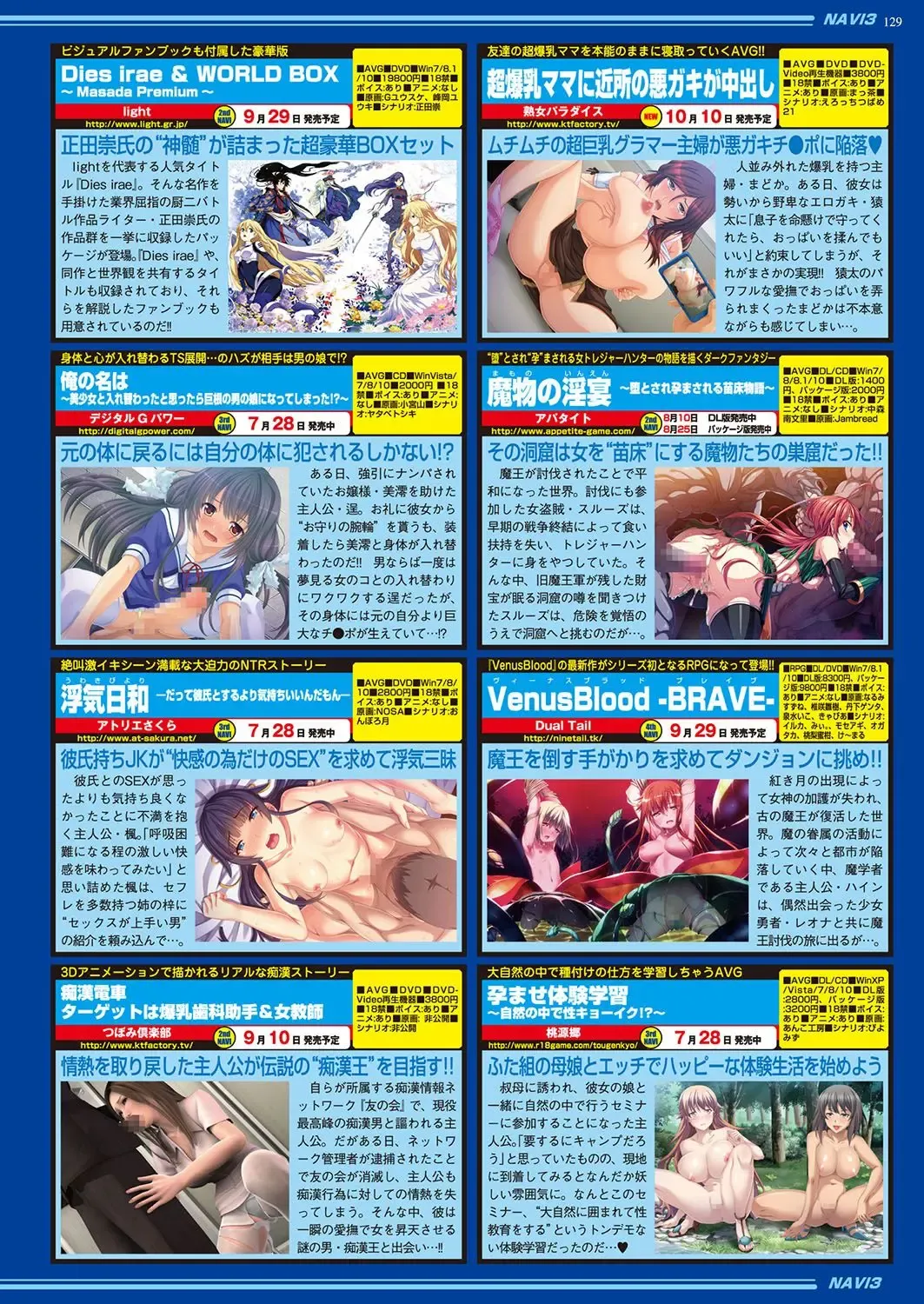 [Nishizaki Eimu - Yagami Dai] BugBug 2017-10 Fhentai - Page 128