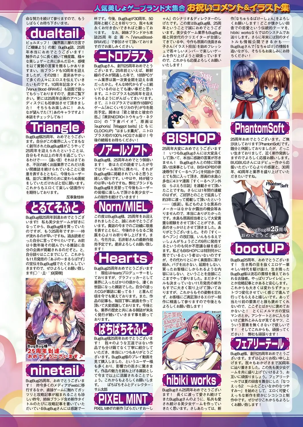 [Nishizaki Eimu - Yagami Dai] BugBug 2017-10 Fhentai - Page 144