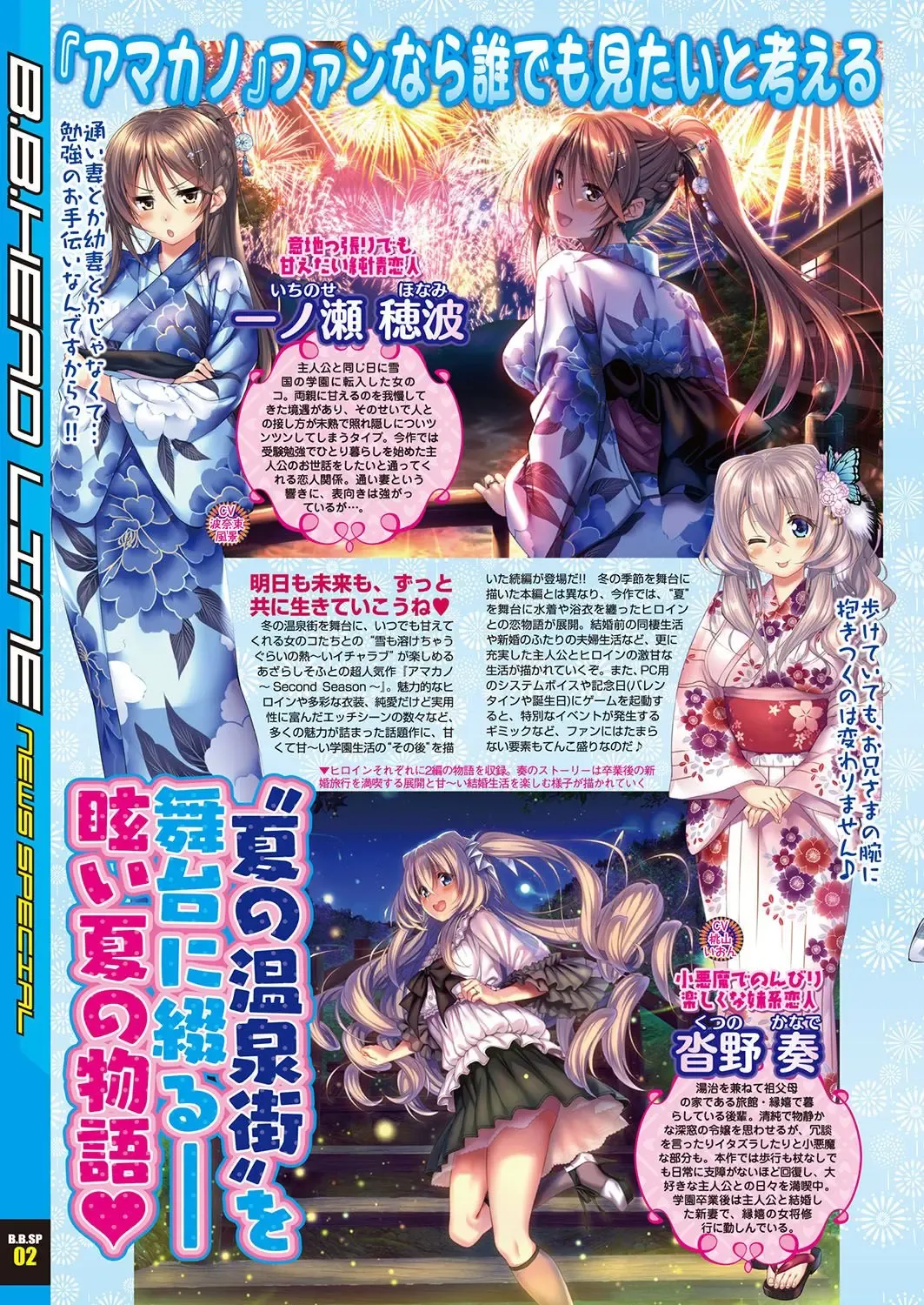 [Nishizaki Eimu - Yagami Dai] BugBug 2017-10 Fhentai - Page 15