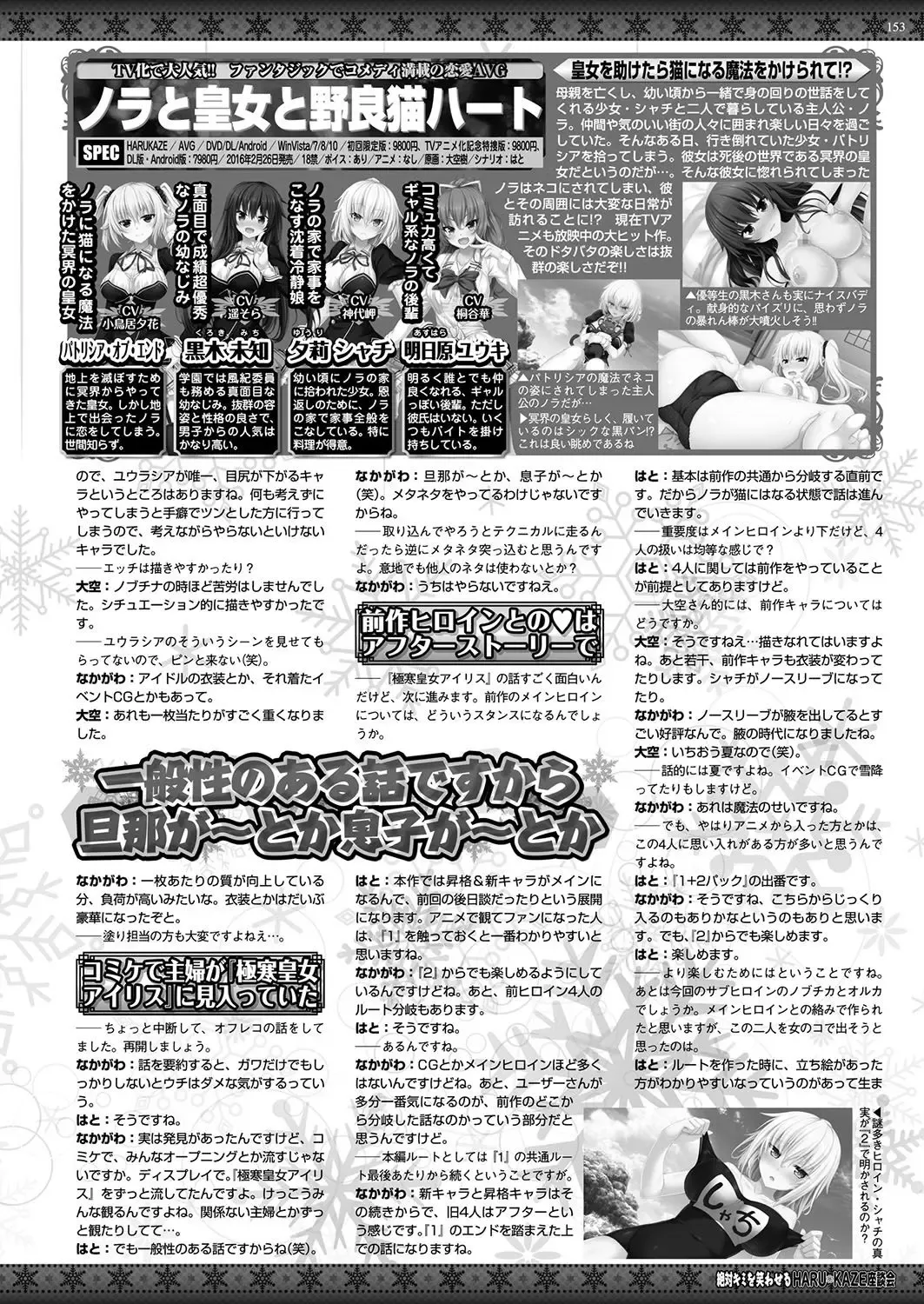 [Nishizaki Eimu - Yagami Dai] BugBug 2017-10 Fhentai - Page 152