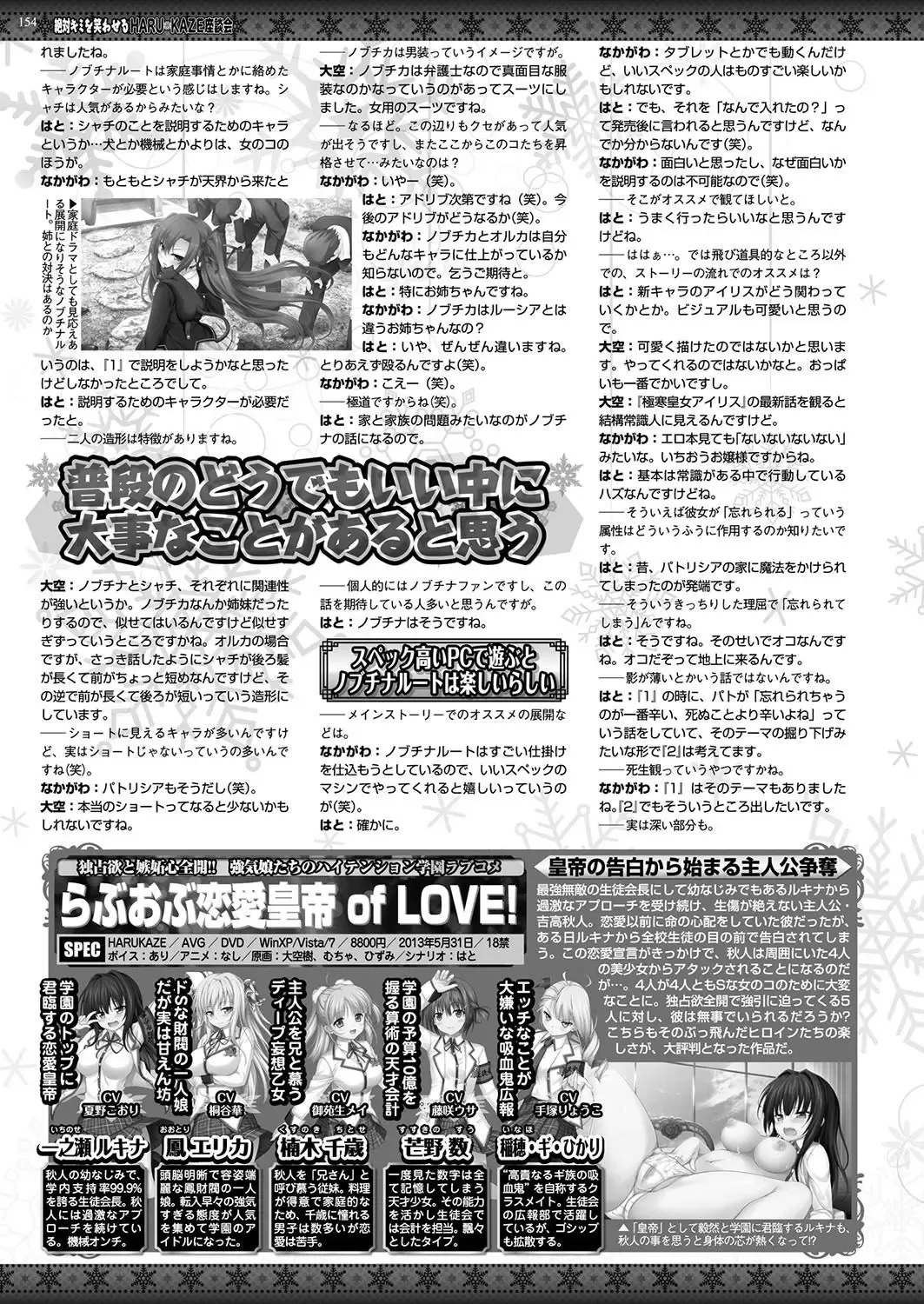 [Nishizaki Eimu - Yagami Dai] BugBug 2017-10 Fhentai - Page 153