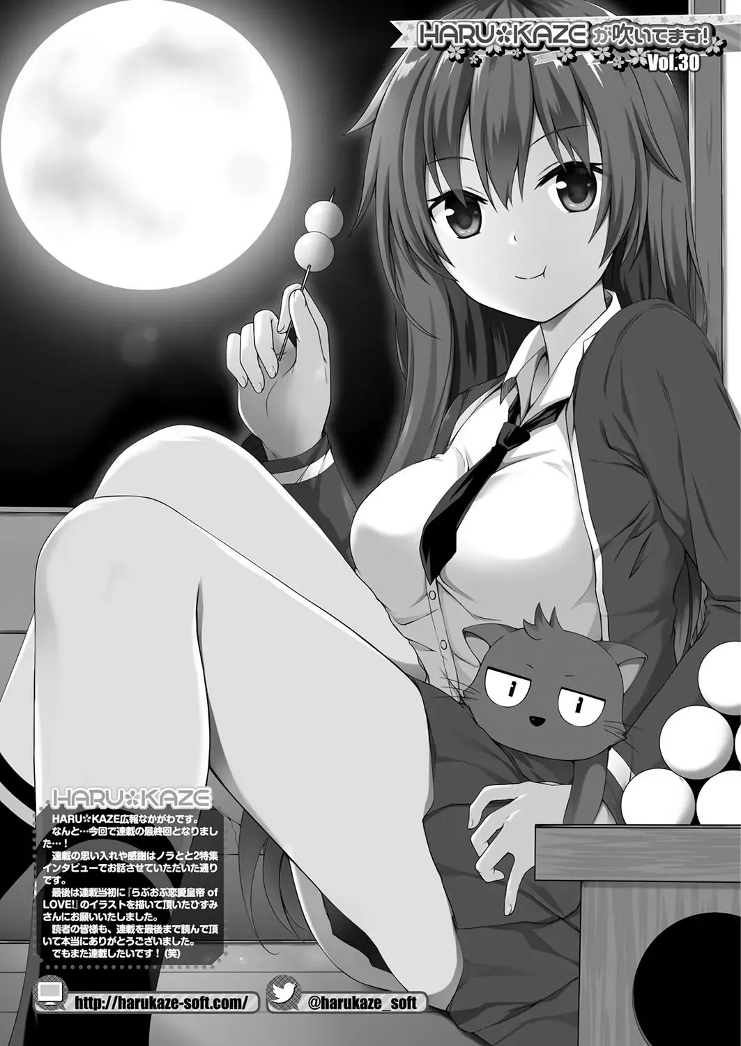 [Nishizaki Eimu - Yagami Dai] BugBug 2017-10 Fhentai - Page 175