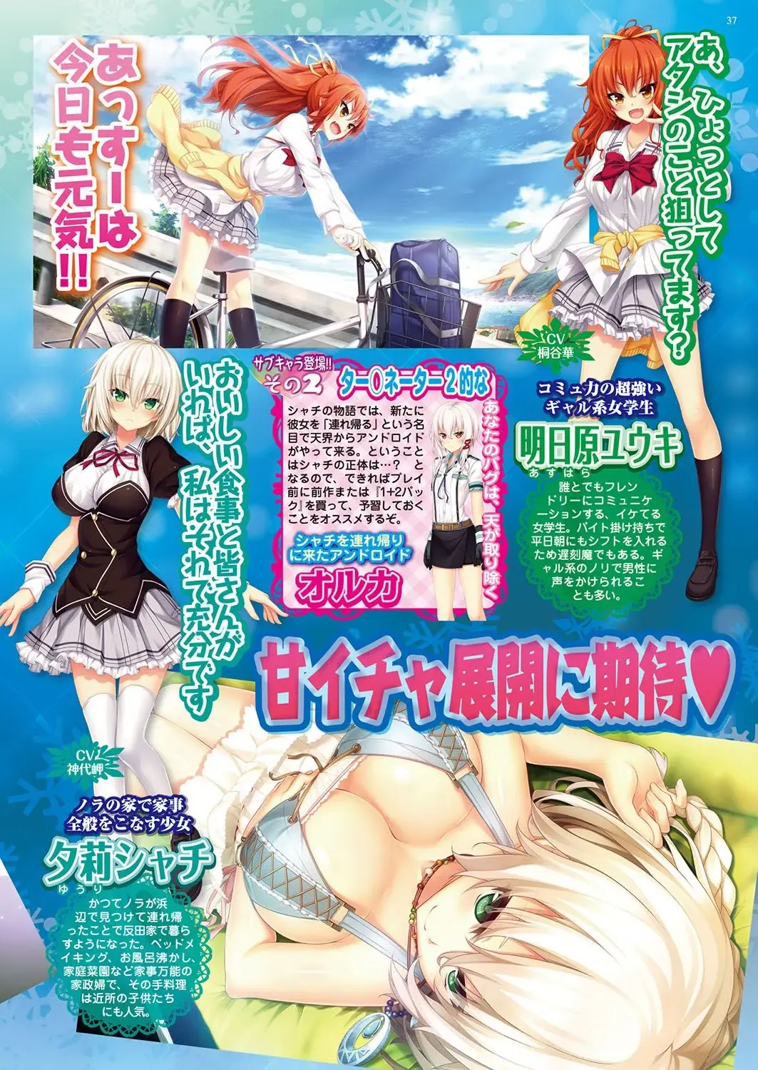 [Nishizaki Eimu - Yagami Dai] BugBug 2017-10 Fhentai - Page 36