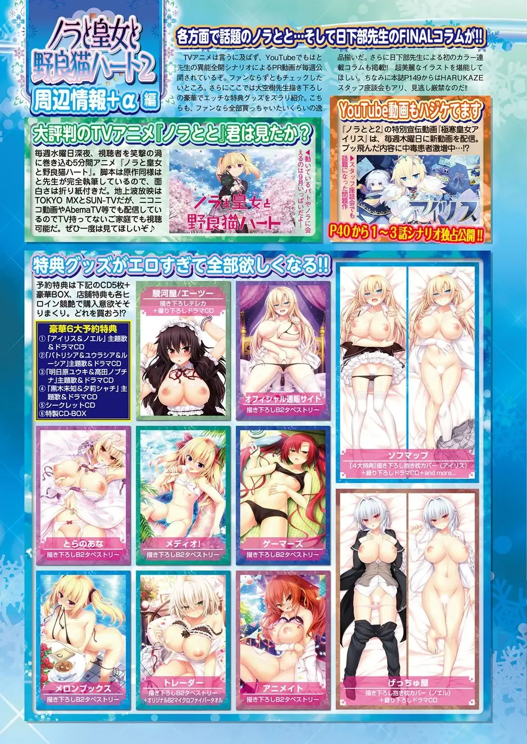 [Nishizaki Eimu - Yagami Dai] BugBug 2017-10 Fhentai - Page 37