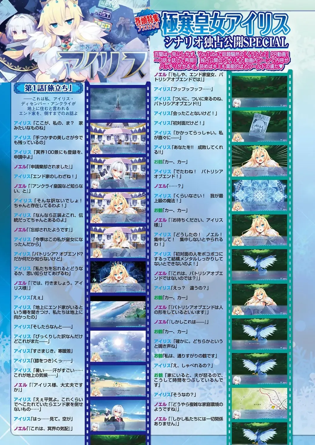 [Nishizaki Eimu - Yagami Dai] BugBug 2017-10 Fhentai - Page 39