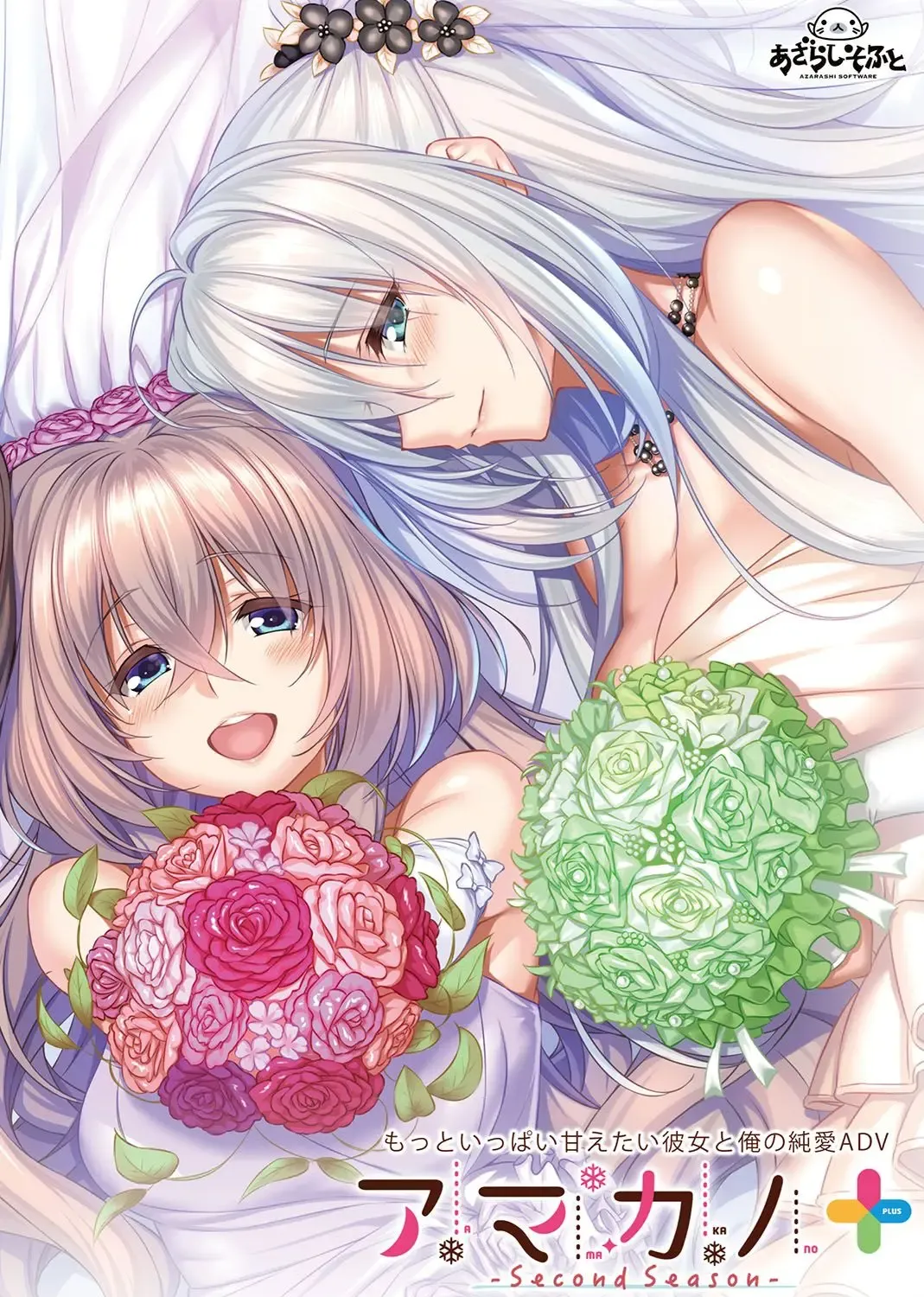 [Nishizaki Eimu - Yagami Dai] BugBug 2017-10 Fhentai - Page 4