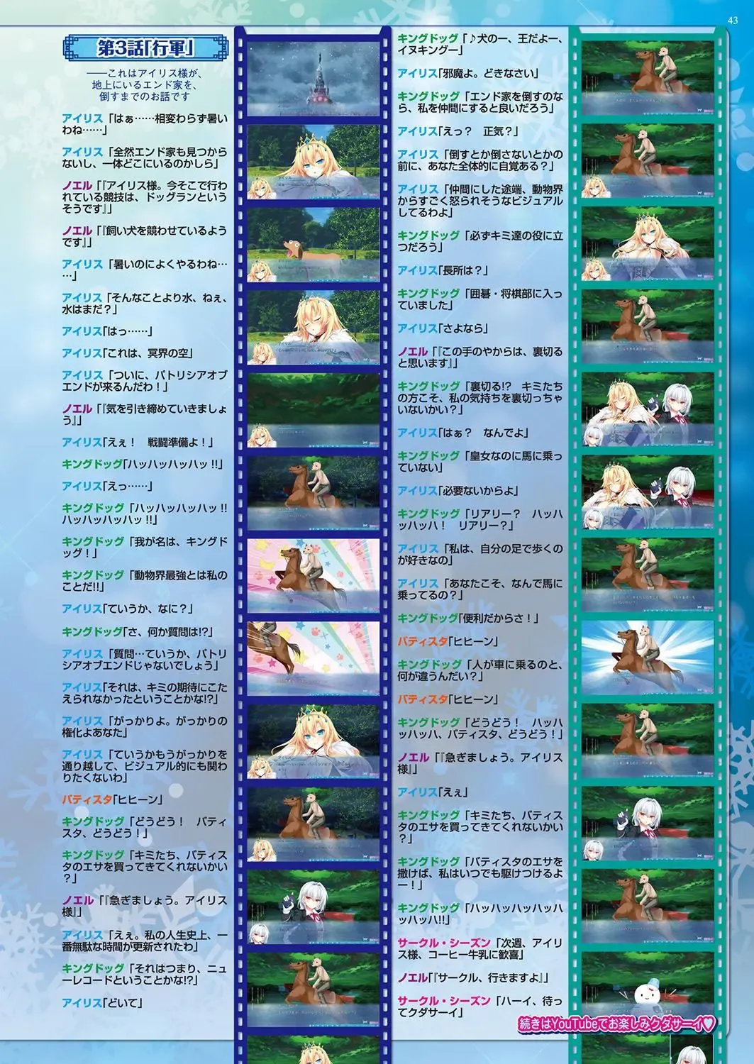 [Nishizaki Eimu - Yagami Dai] BugBug 2017-10 Fhentai - Page 42