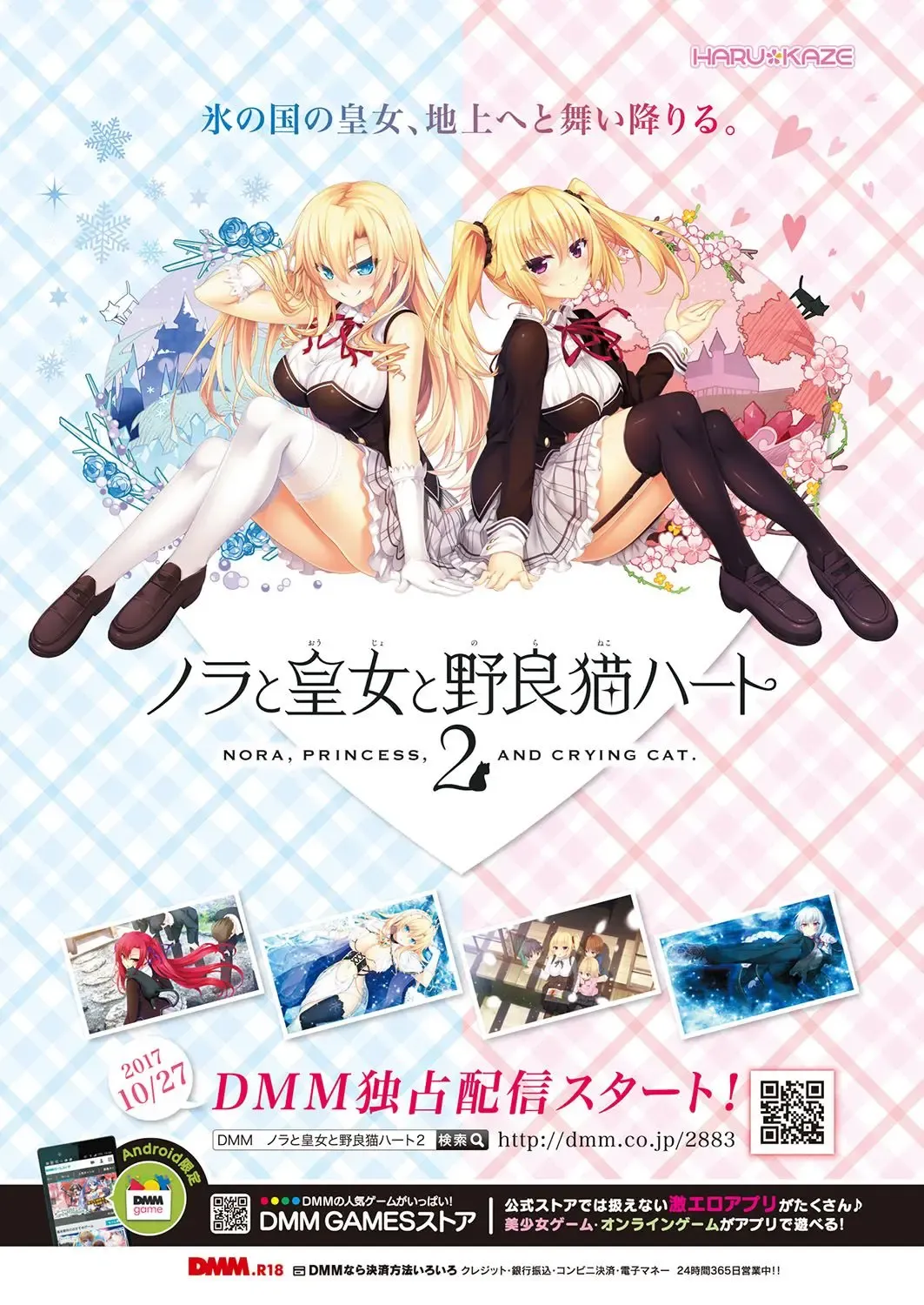 [Nishizaki Eimu - Yagami Dai] BugBug 2017-10 Fhentai - Page 43