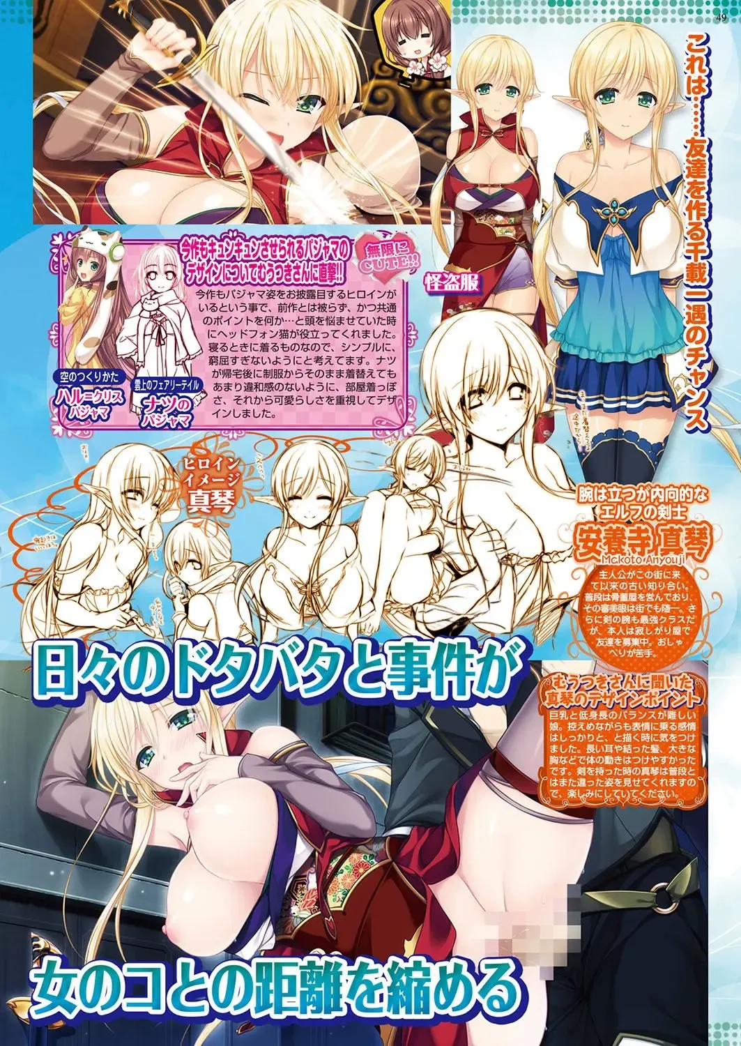 [Nishizaki Eimu - Yagami Dai] BugBug 2017-10 Fhentai - Page 48