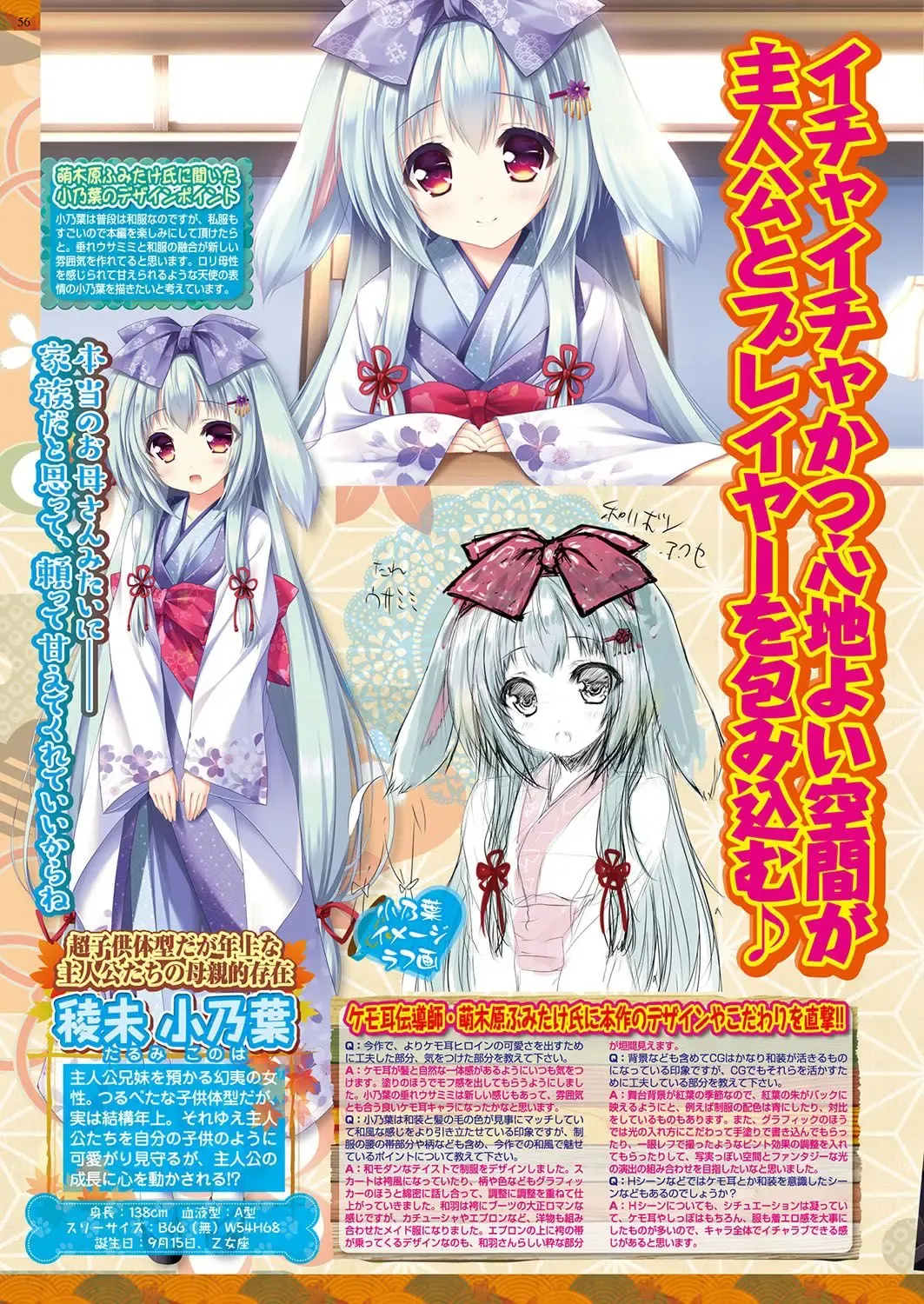 [Nishizaki Eimu - Yagami Dai] BugBug 2017-10 Fhentai - Page 55