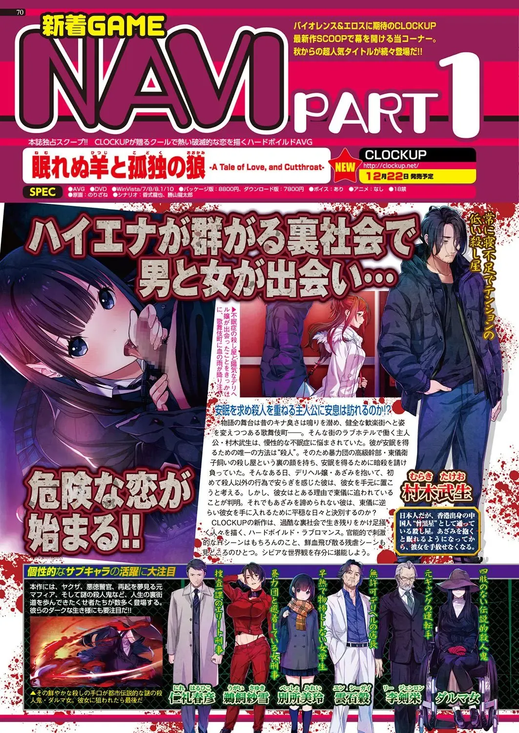 [Nishizaki Eimu - Yagami Dai] BugBug 2017-10 Fhentai - Page 69