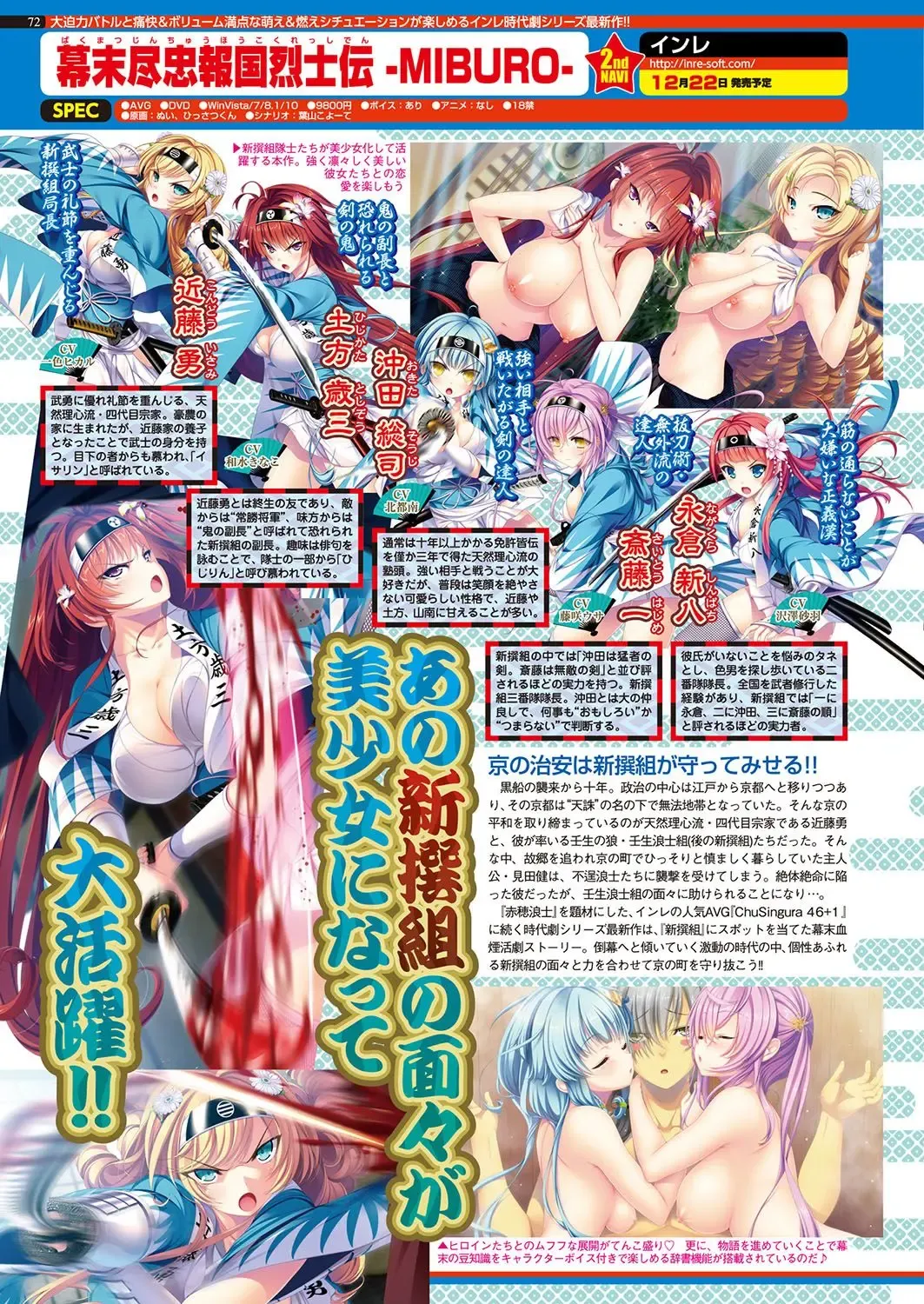 [Nishizaki Eimu - Yagami Dai] BugBug 2017-10 Fhentai - Page 71