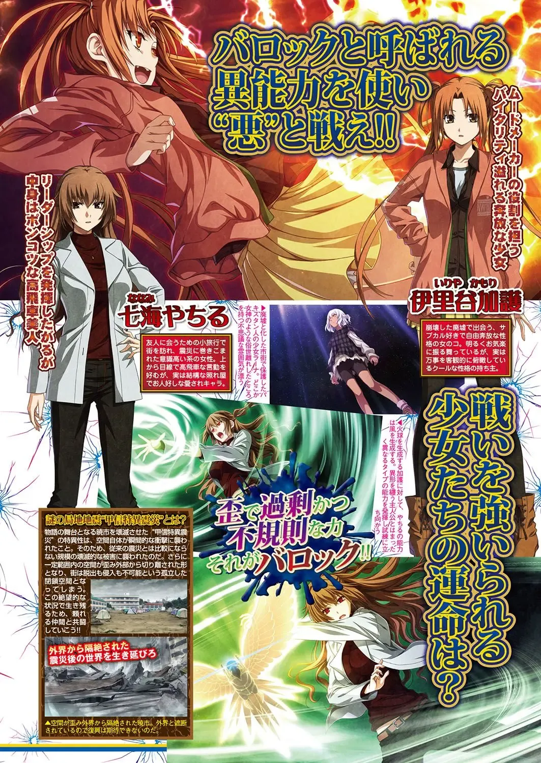 [Nishizaki Eimu - Yagami Dai] BugBug 2017-10 Fhentai - Page 78