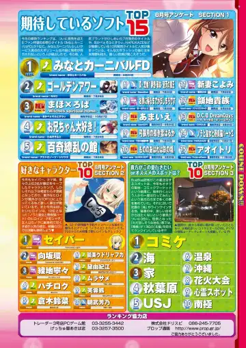 [Nishizaki Eimu - Yagami Dai] BugBug 2017-10 Fhentai - Page 10