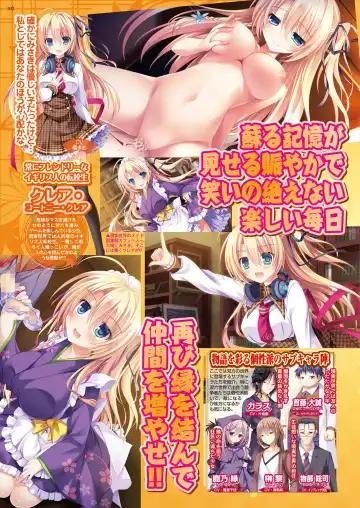 [Nishizaki Eimu - Yagami Dai] BugBug 2017-10 Fhentai - Page 101