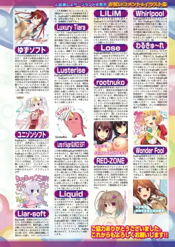 [Nishizaki Eimu - Yagami Dai] BugBug 2017-10 Fhentai - Page 146