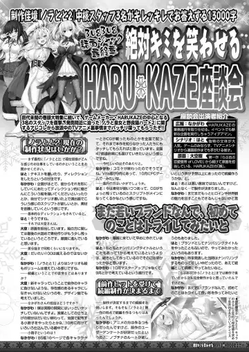 [Nishizaki Eimu - Yagami Dai] BugBug 2017-10 Fhentai - Page 148