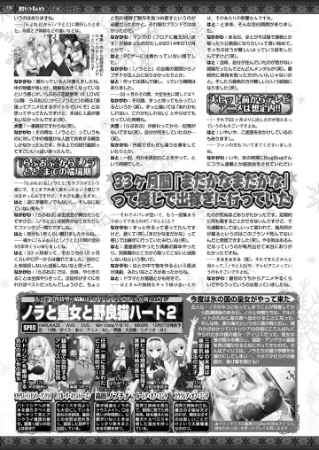 [Nishizaki Eimu - Yagami Dai] BugBug 2017-10 Fhentai - Page 149