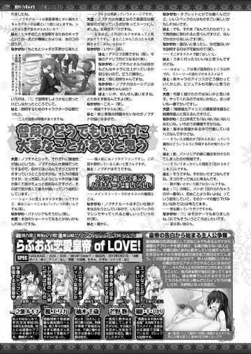 [Nishizaki Eimu - Yagami Dai] BugBug 2017-10 Fhentai - Page 153