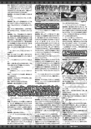 [Nishizaki Eimu - Yagami Dai] BugBug 2017-10 Fhentai - Page 154