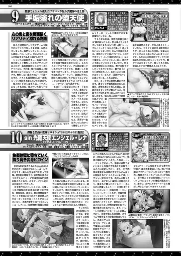 [Nishizaki Eimu - Yagami Dai] BugBug 2017-10 Fhentai - Page 167