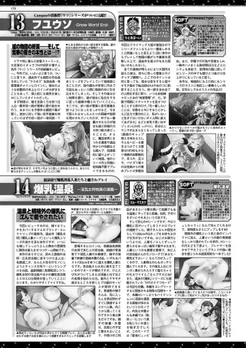 [Nishizaki Eimu - Yagami Dai] BugBug 2017-10 Fhentai - Page 169