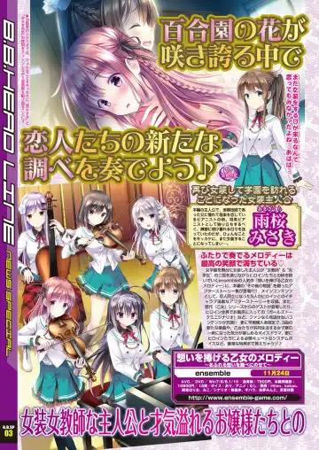 [Nishizaki Eimu - Yagami Dai] BugBug 2017-10 Fhentai - Page 17