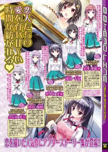 [Nishizaki Eimu - Yagami Dai] BugBug 2017-10 Fhentai - Page 18