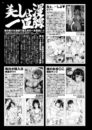 [Nishizaki Eimu - Yagami Dai] BugBug 2017-10 Fhentai - Page 183