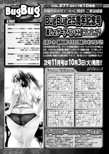 [Nishizaki Eimu - Yagami Dai] BugBug 2017-10 Fhentai - Page 195