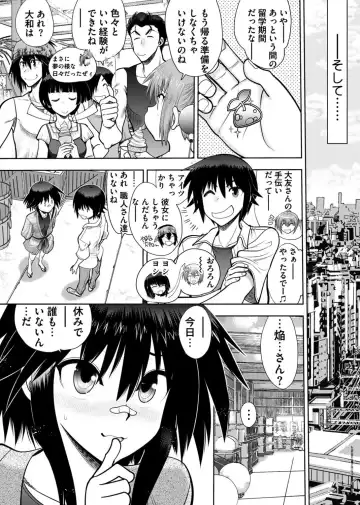 [Nishizaki Eimu - Yagami Dai] BugBug 2017-10 Fhentai - Page 215