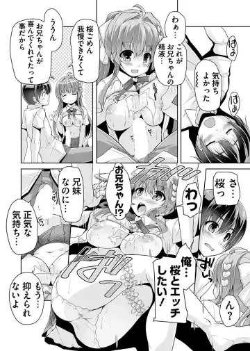 [Nishizaki Eimu - Yagami Dai] BugBug 2017-10 Fhentai - Page 232