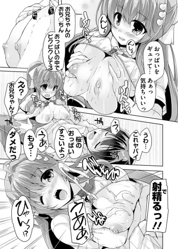 [Nishizaki Eimu - Yagami Dai] BugBug 2017-10 Fhentai - Page 233