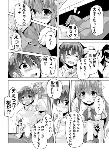 [Nishizaki Eimu - Yagami Dai] BugBug 2017-10 Fhentai - Page 236