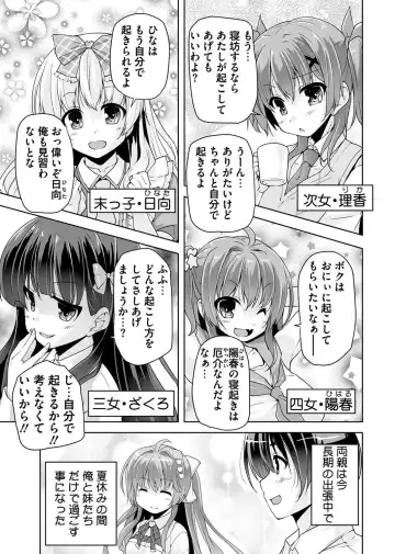 [Nishizaki Eimu - Yagami Dai] BugBug 2017-10 Fhentai - Page 241