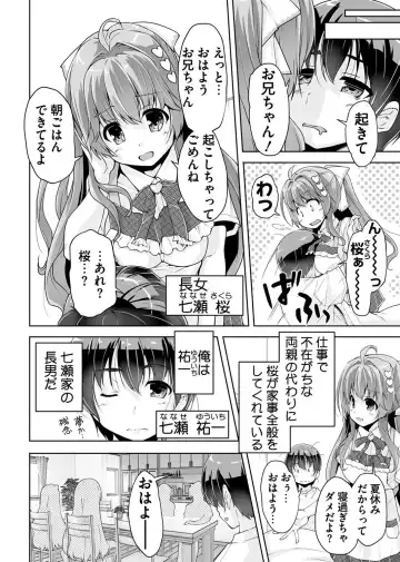 [Nishizaki Eimu - Yagami Dai] BugBug 2017-10 Fhentai - Page 242