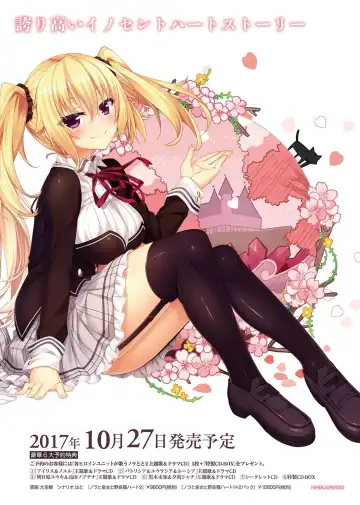 [Nishizaki Eimu - Yagami Dai] BugBug 2017-10 Fhentai - Page 26