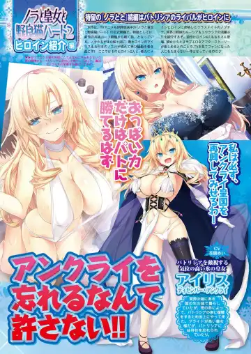 [Nishizaki Eimu - Yagami Dai] BugBug 2017-10 Fhentai - Page 29