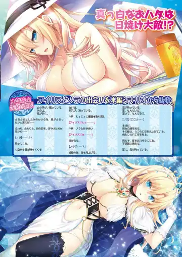 [Nishizaki Eimu - Yagami Dai] BugBug 2017-10 Fhentai - Page 30