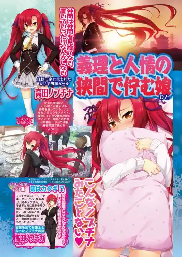 [Nishizaki Eimu - Yagami Dai] BugBug 2017-10 Fhentai - Page 32