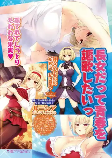 [Nishizaki Eimu - Yagami Dai] BugBug 2017-10 Fhentai - Page 33