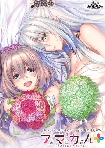 [Nishizaki Eimu - Yagami Dai] BugBug 2017-10 Fhentai - Page 4