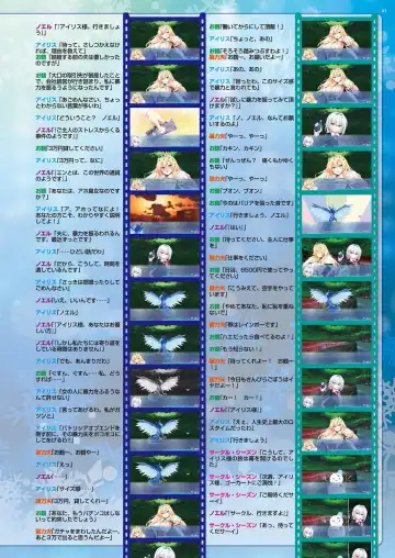 [Nishizaki Eimu - Yagami Dai] BugBug 2017-10 Fhentai - Page 40