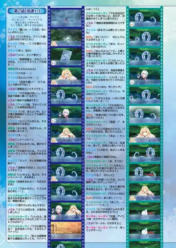 [Nishizaki Eimu - Yagami Dai] BugBug 2017-10 Fhentai - Page 41