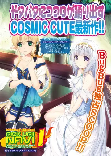 [Nishizaki Eimu - Yagami Dai] BugBug 2017-10 Fhentai - Page 46