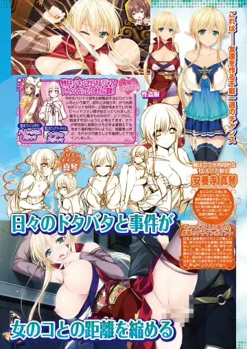 [Nishizaki Eimu - Yagami Dai] BugBug 2017-10 Fhentai - Page 48