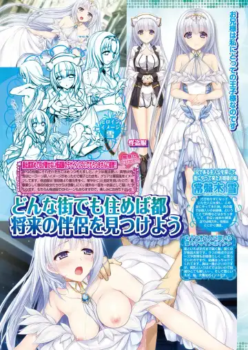 [Nishizaki Eimu - Yagami Dai] BugBug 2017-10 Fhentai - Page 50