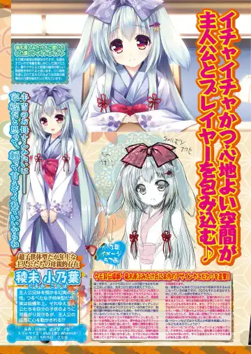 [Nishizaki Eimu - Yagami Dai] BugBug 2017-10 Fhentai - Page 55