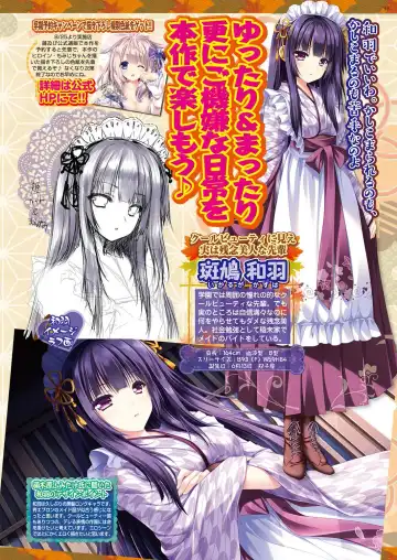 [Nishizaki Eimu - Yagami Dai] BugBug 2017-10 Fhentai - Page 56